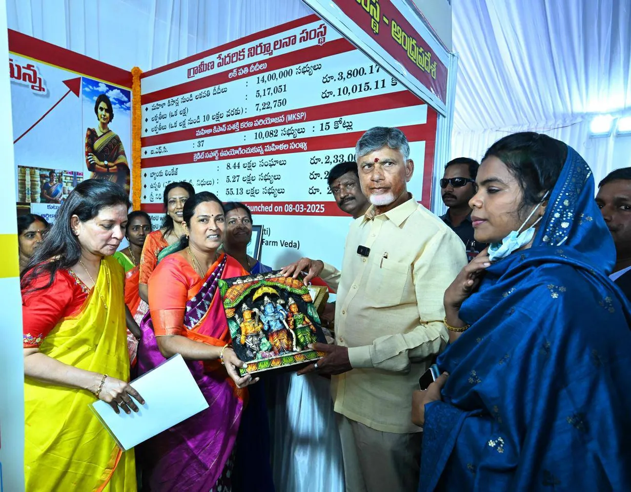 Woman's Day 2025: మహిళా దినోత్సవ వేడుకల్లో సీఎం చంద్రబాబు-PHOTOS