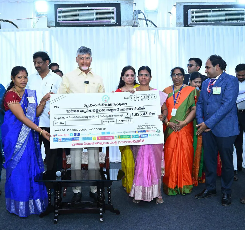 Woman's Day 2025: మహిళా దినోత్సవ వేడుకల్లో సీఎం చంద్రబాబు-PHOTOS