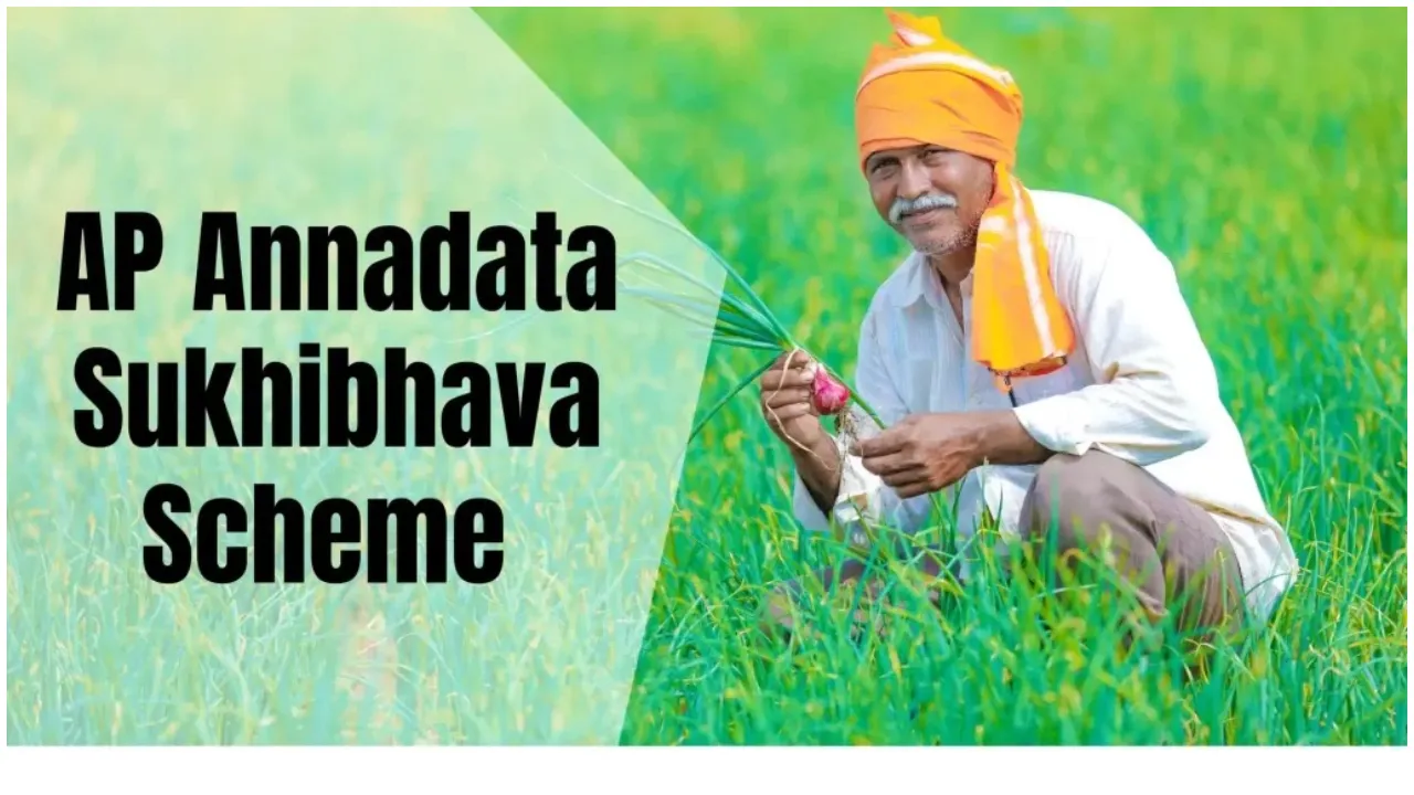  AP Annadata Sukhibhava Scheme