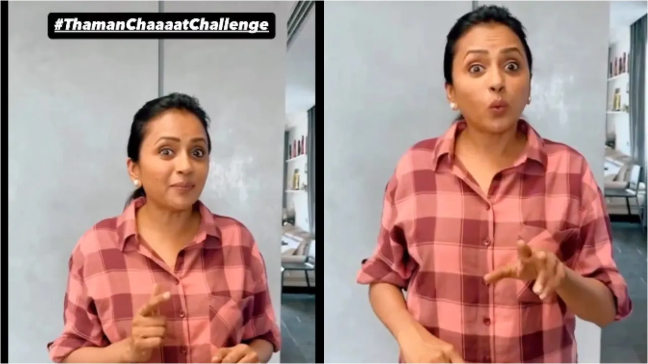 thaman chaat challenge