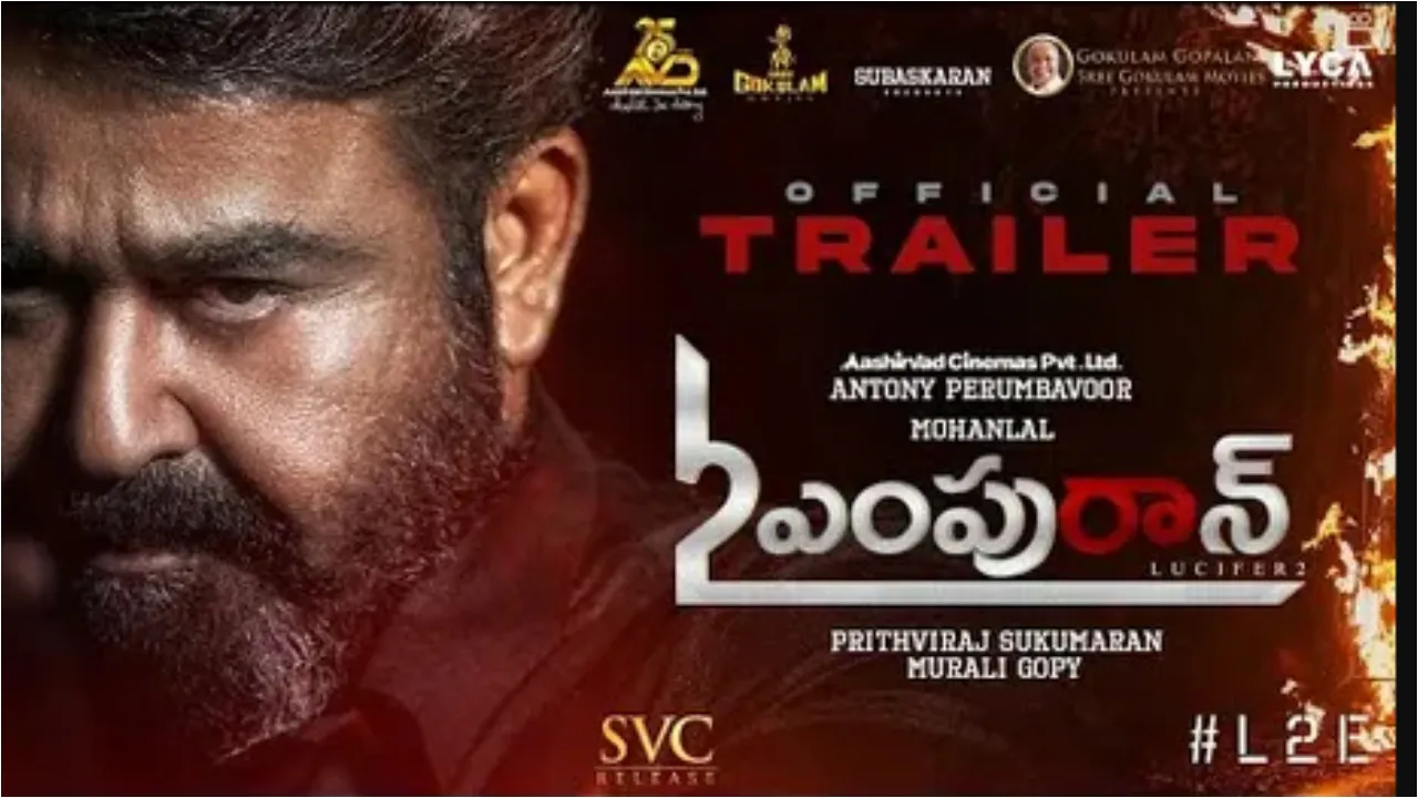 L2 Empuraan Trailer