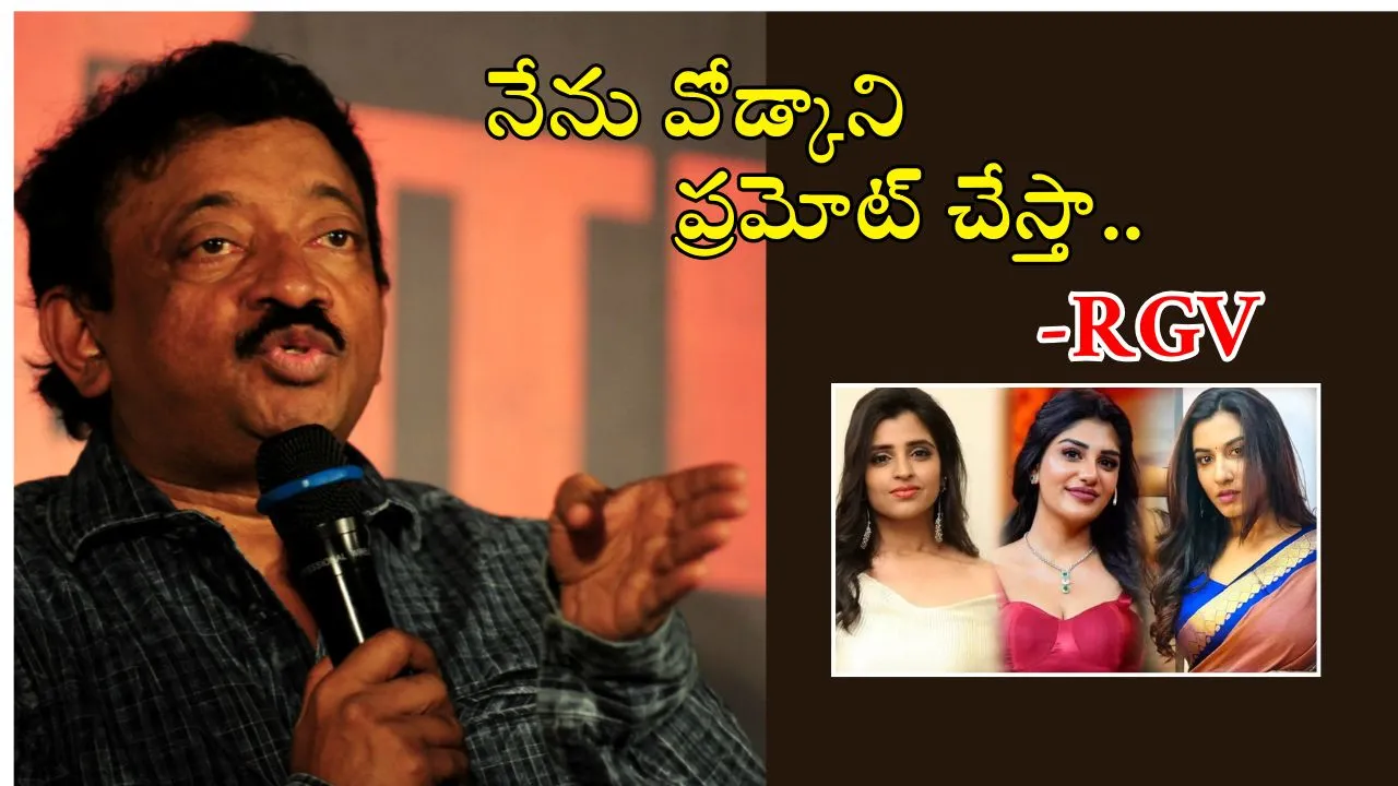 RGV on Betting App Case