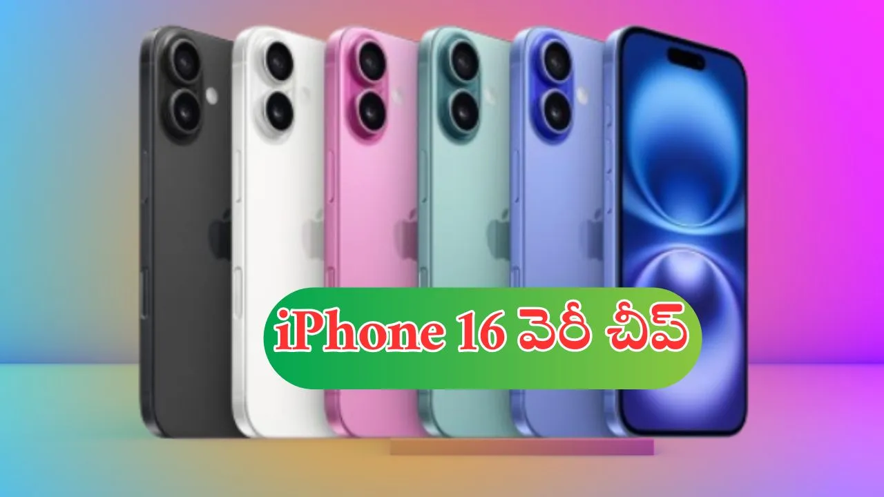 iPhone 16 price drop