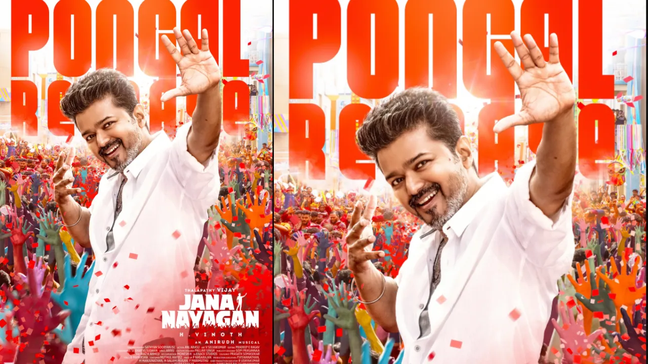 Jana Nayagan  release date