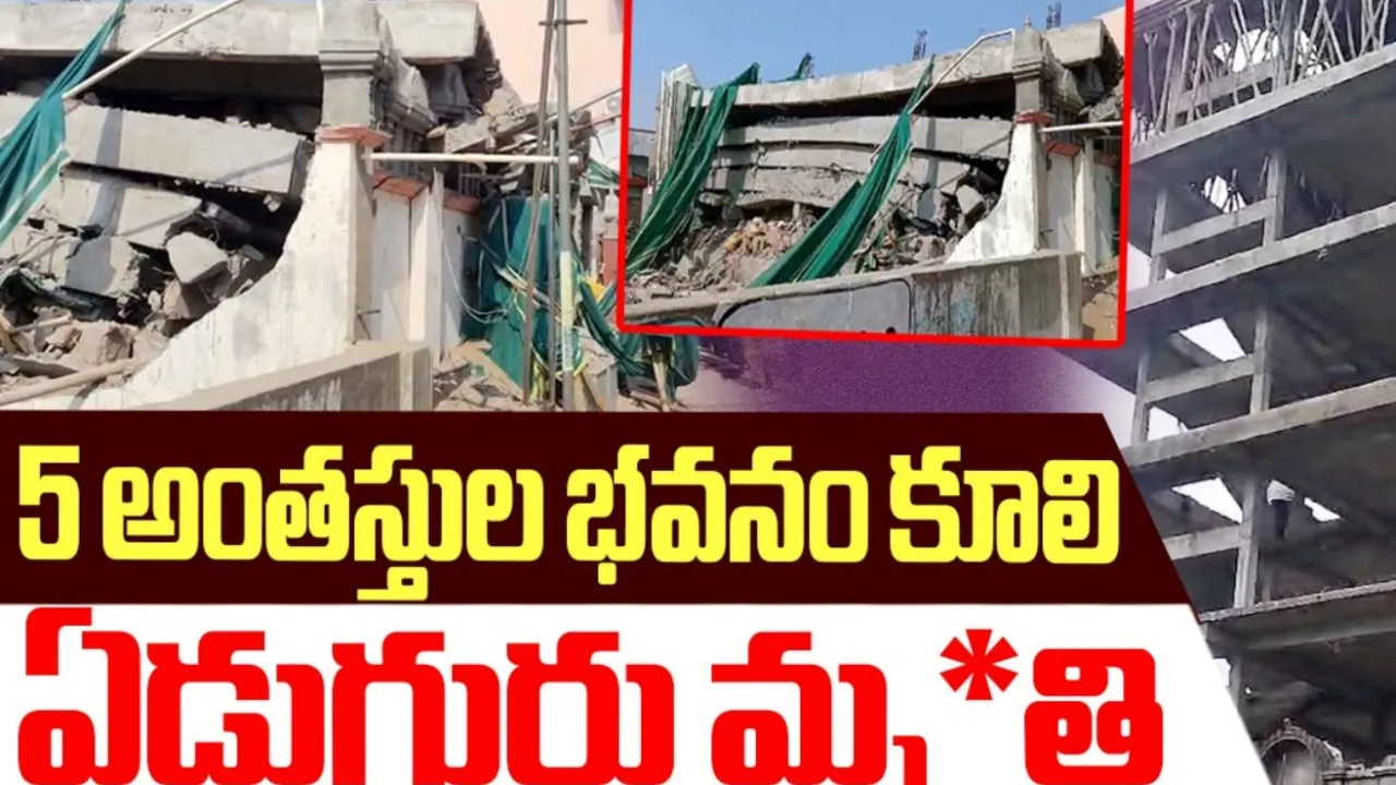 TG Crime bhadrachalam