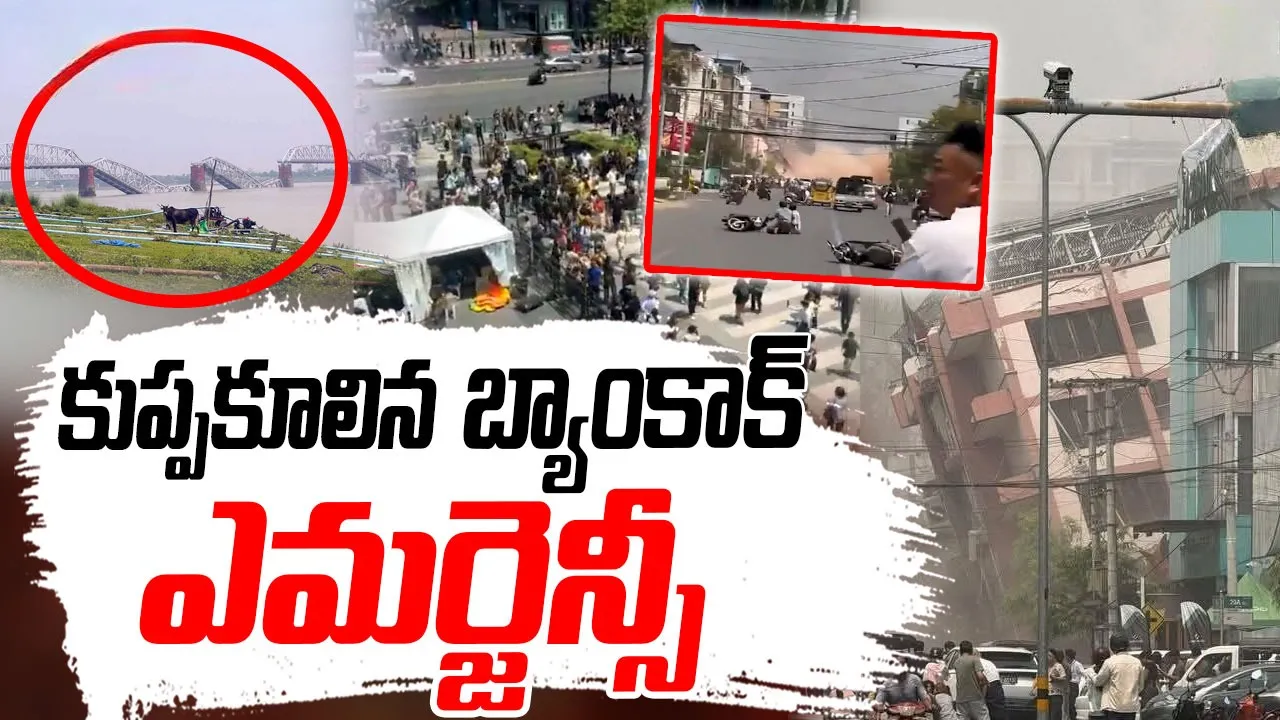 Bangkok Earthquake