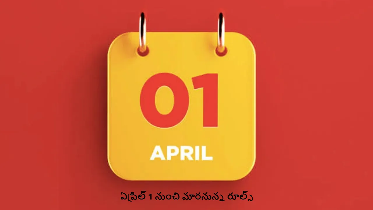 April 1st