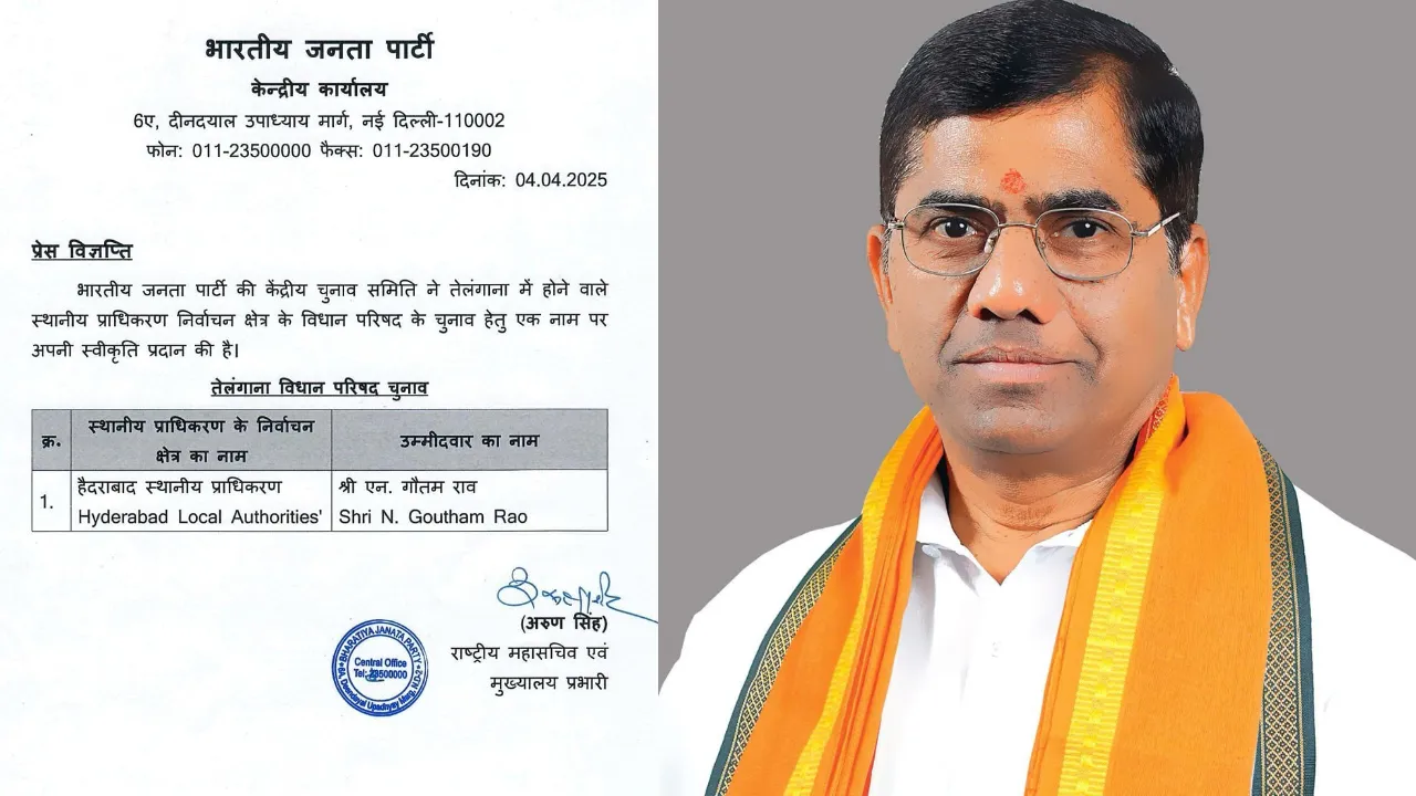 Hyderabad Local Authorities MLC Elections