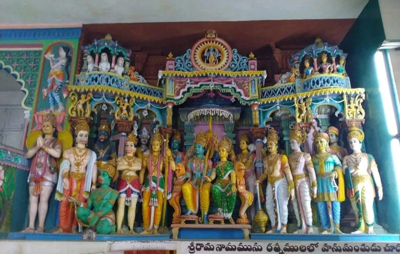rama tempul 