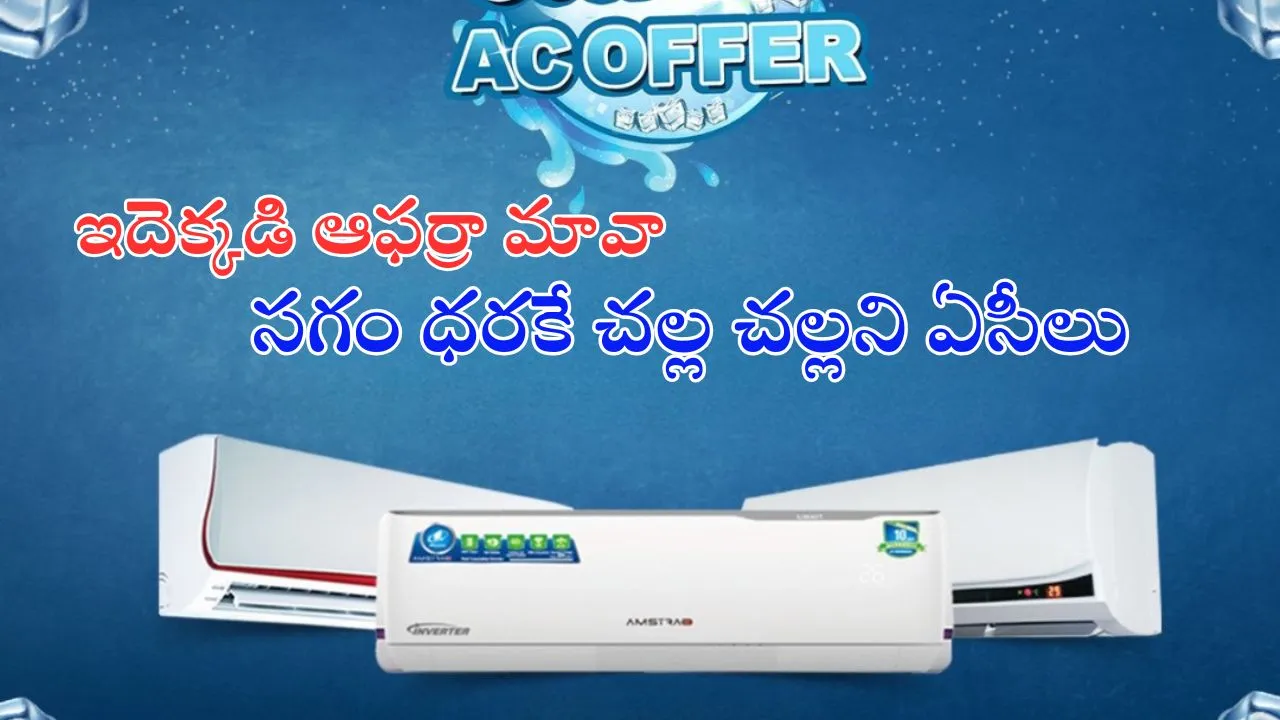 best branded acs available on flipkart like voltas, blue star with huge discounts 