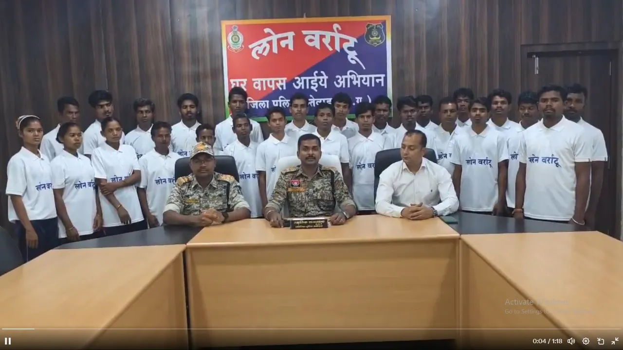 Maoists surrender