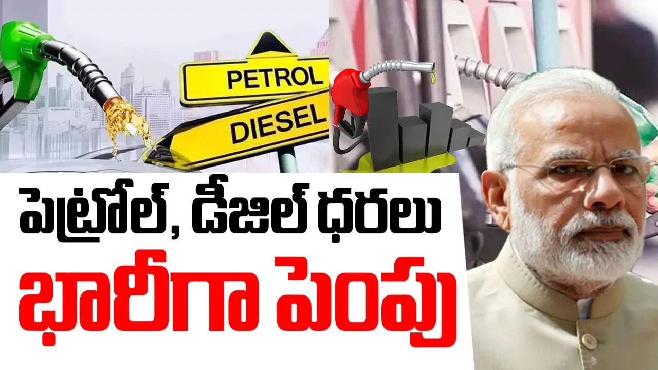 petrol