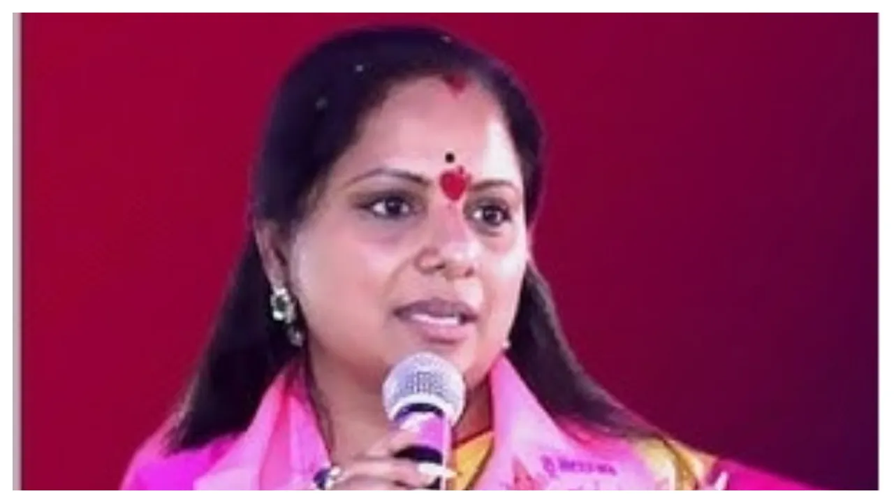 Kavitha Kalvakuntla