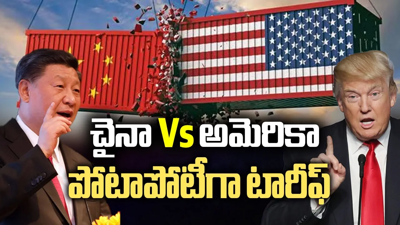 China tax on US