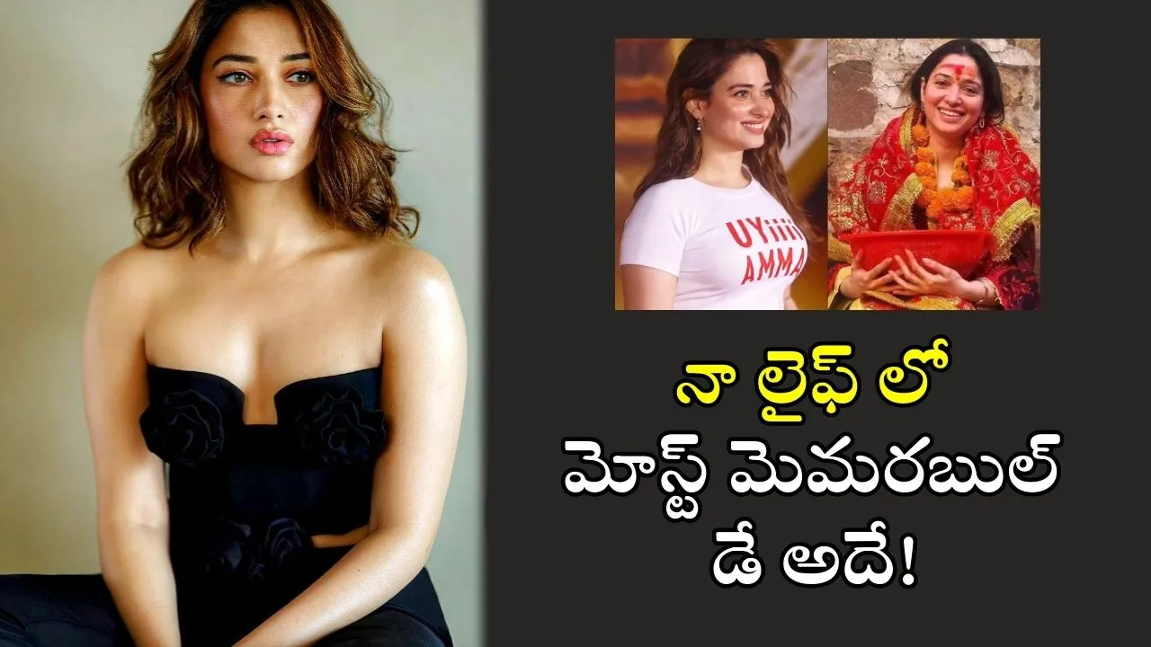 Tamannaah