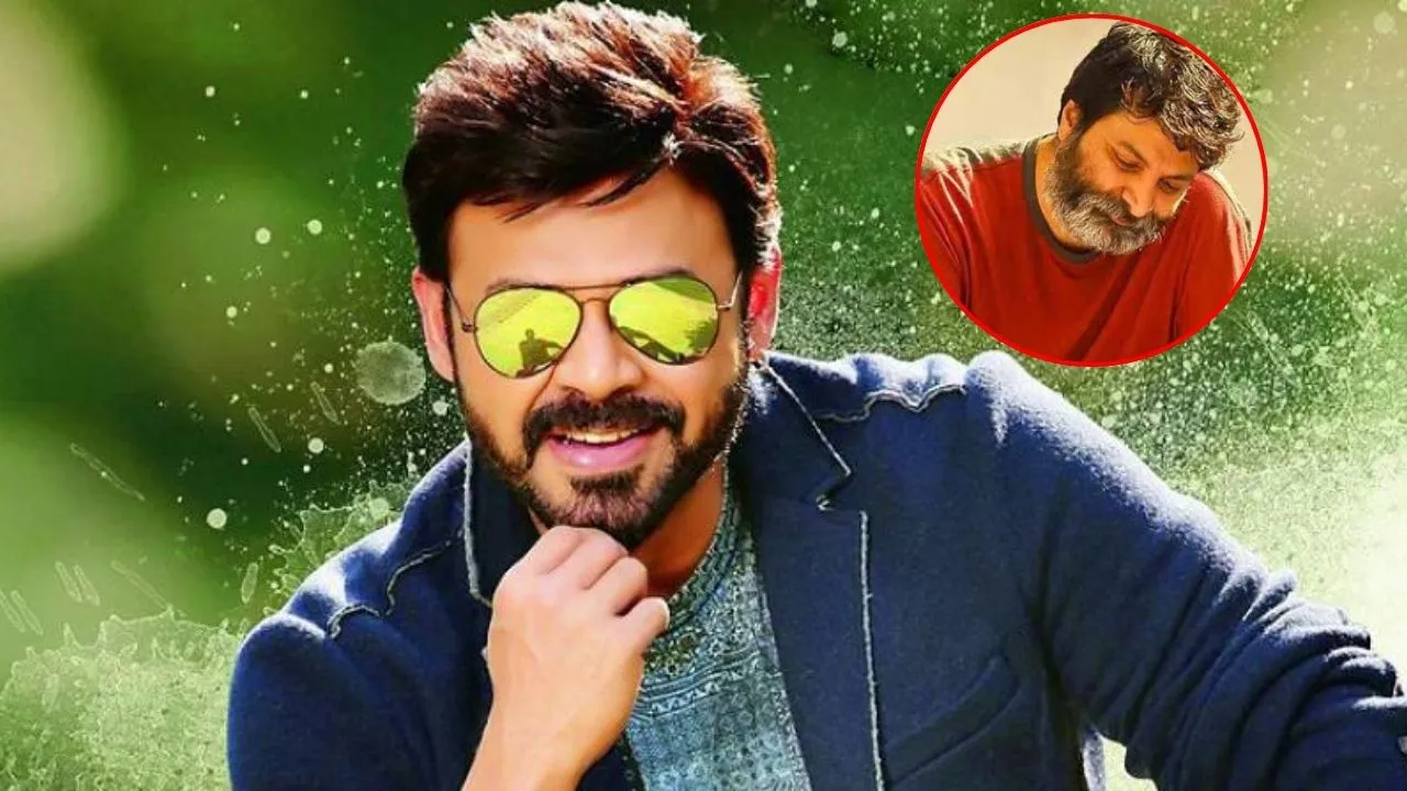 Venky - Trivikram