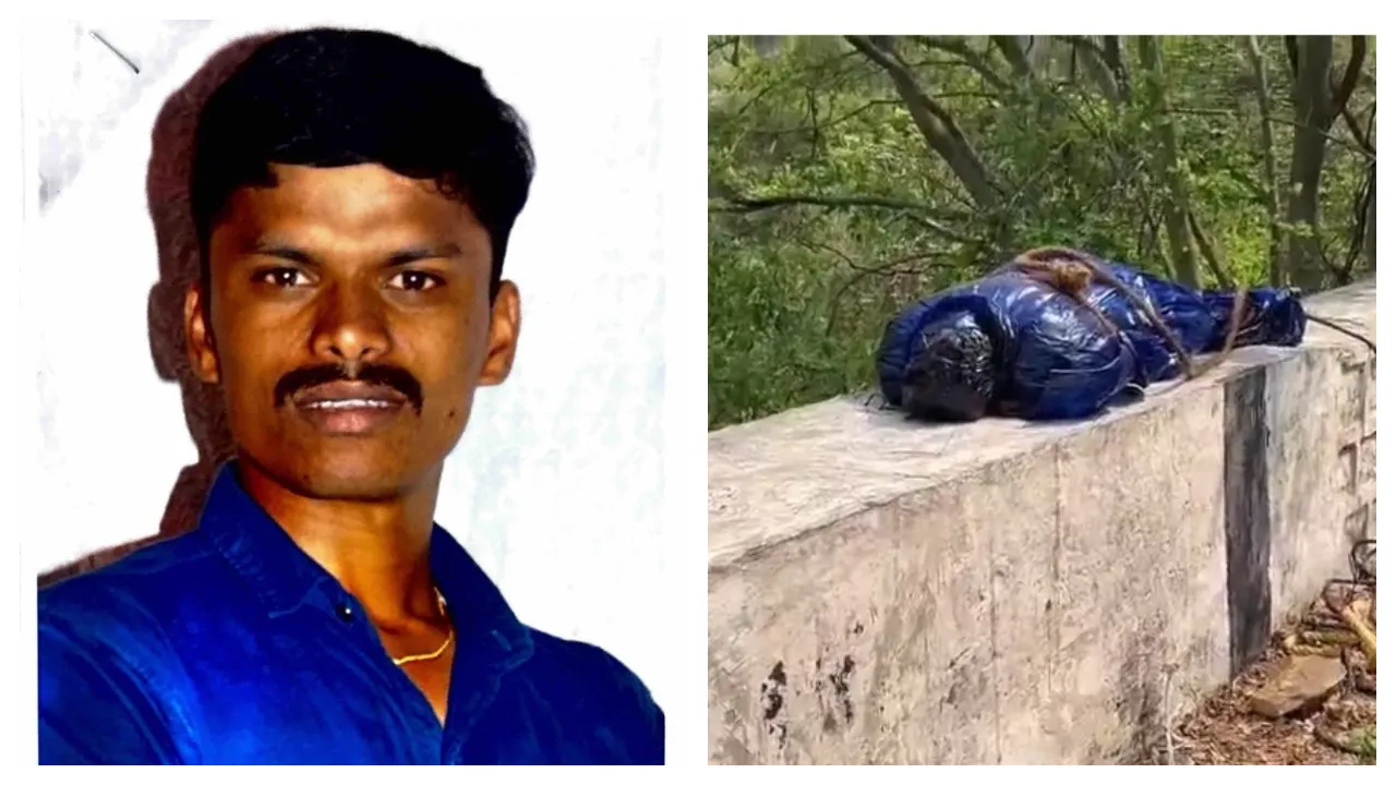 Police Constable murder 
