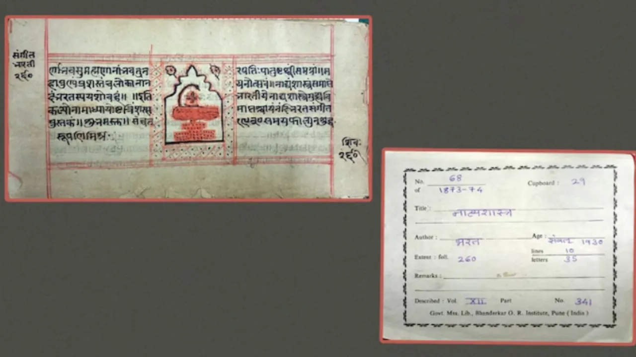 bhadvageeta