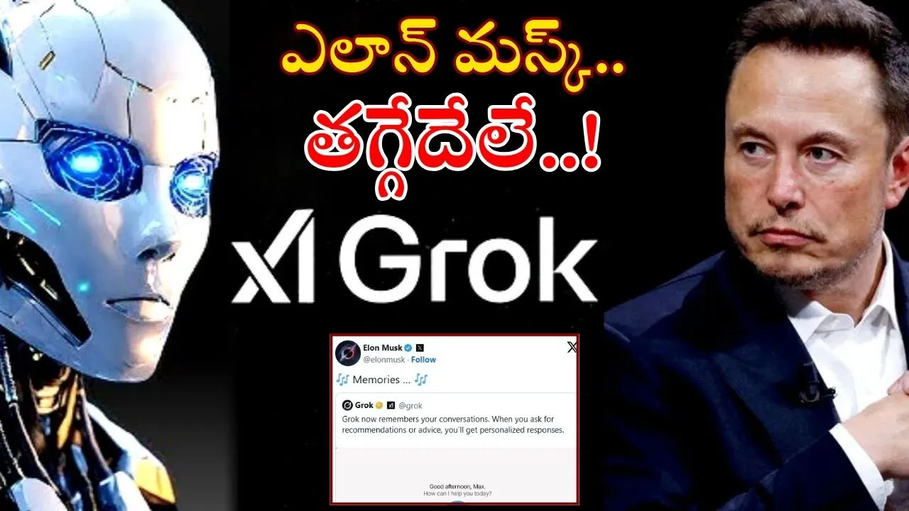 Grok Memory Feature