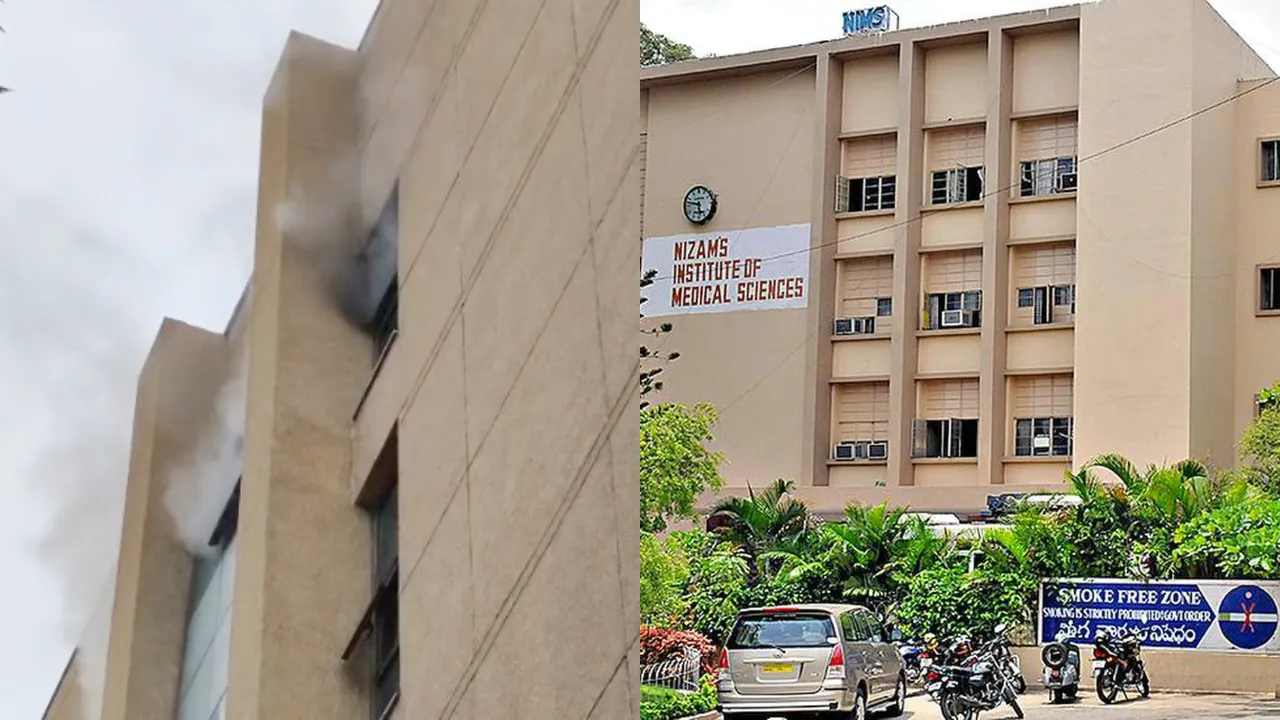 nims fire