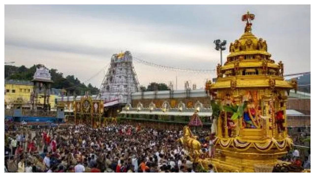 thirumla tirupathi devasthanam