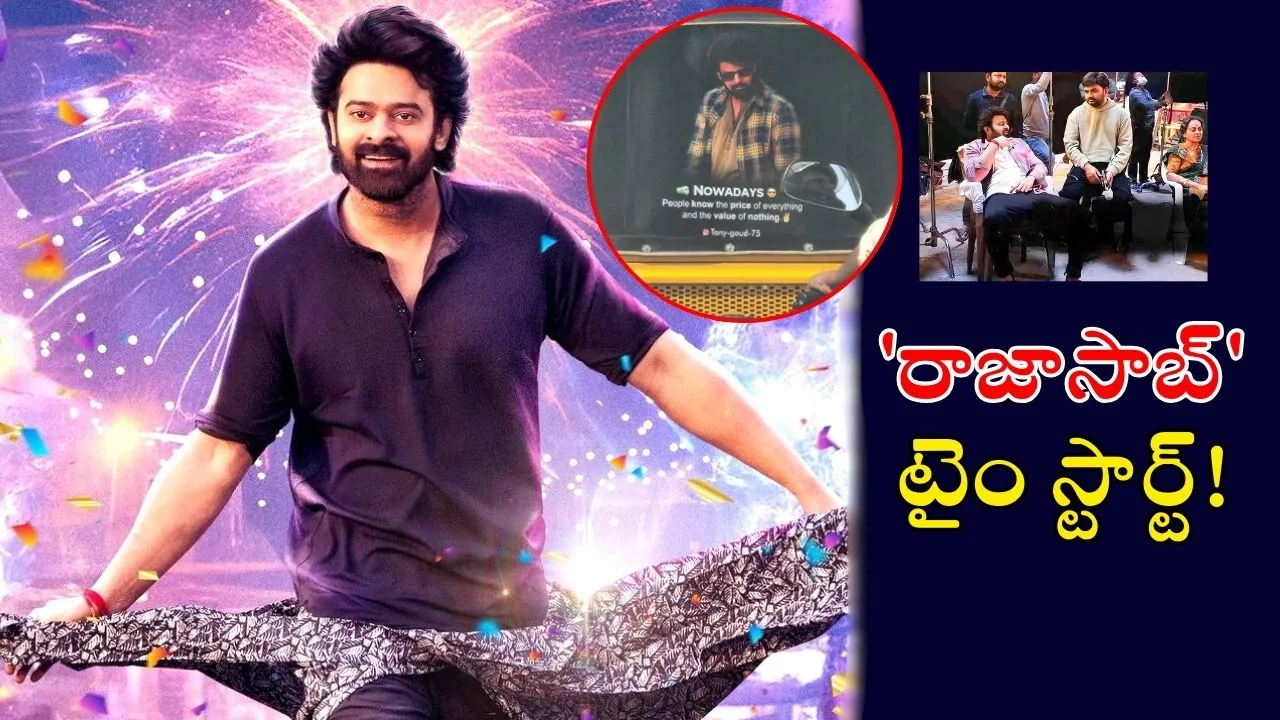 Maruthi Raja Saab Tweet