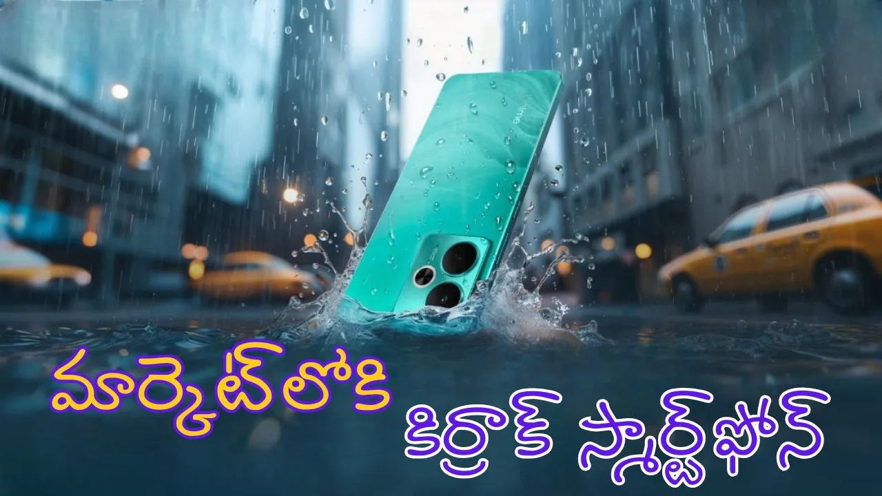 Realme 14T 5G launched 