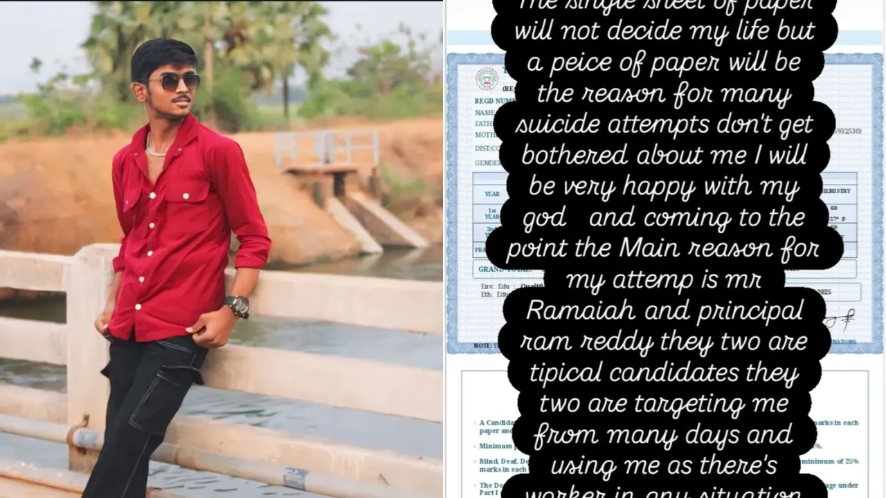 Student Jaswant suicide