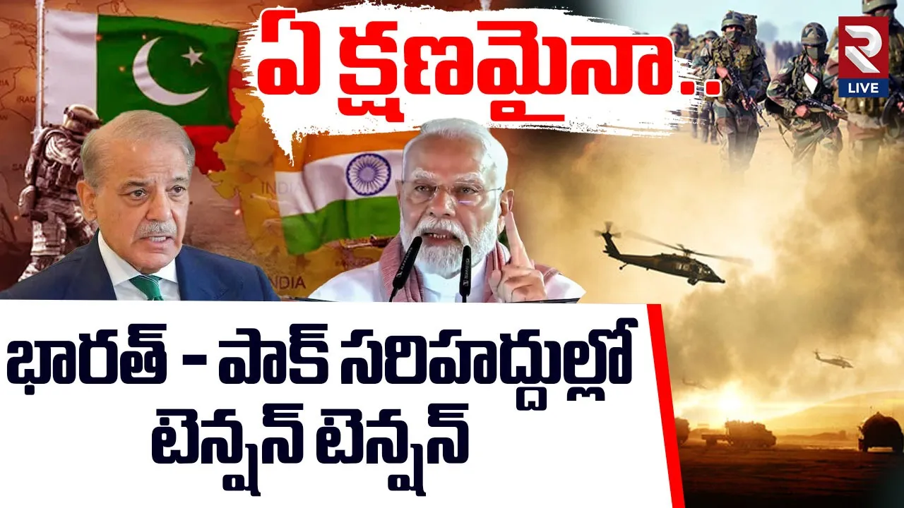 India-Pakistan War Updates