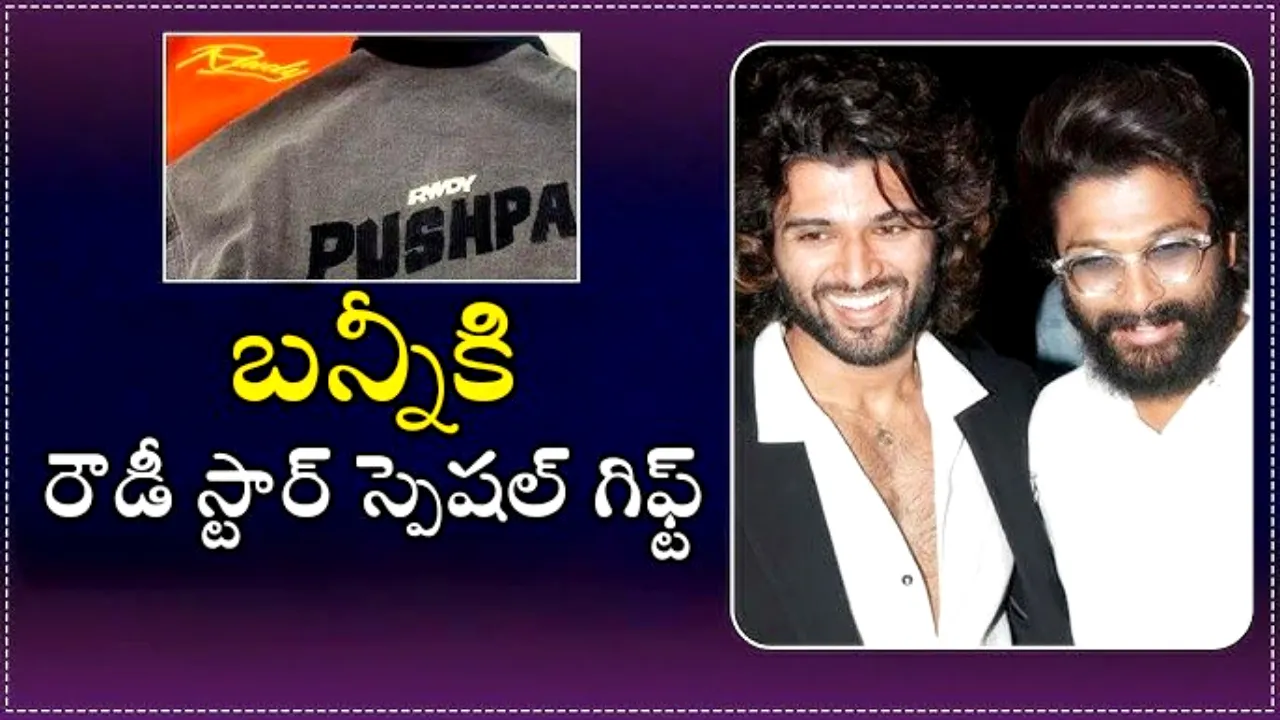 Vijay Devarakonda - Allu Arjun