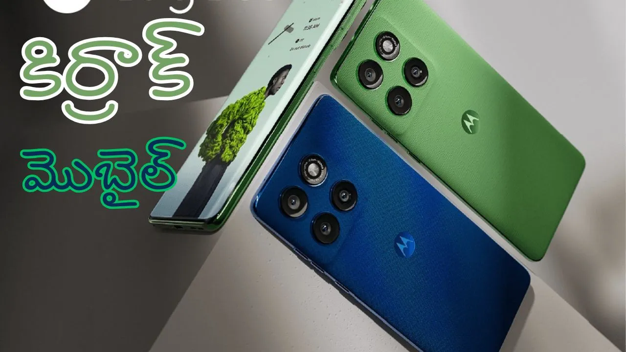 Motorola Edge 60 Pro