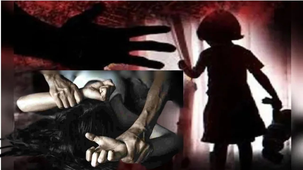 Rape and murder Haryana