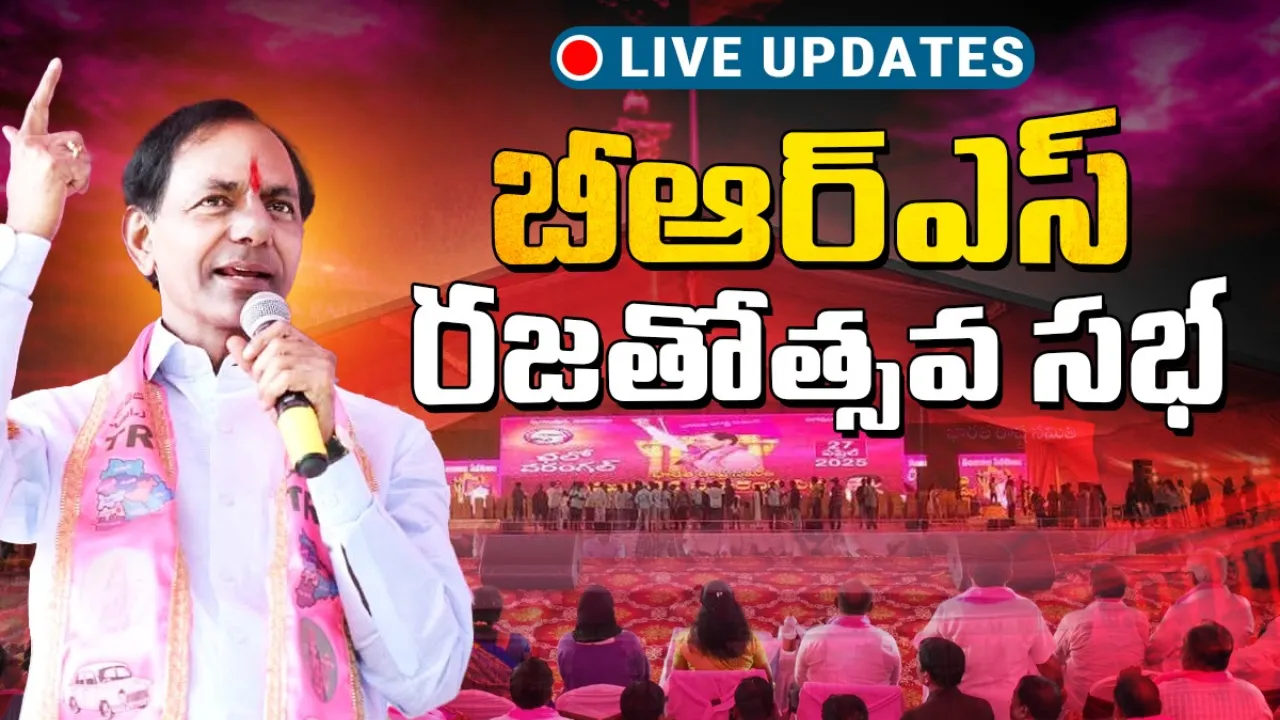 BRS Public Meeting Warangal