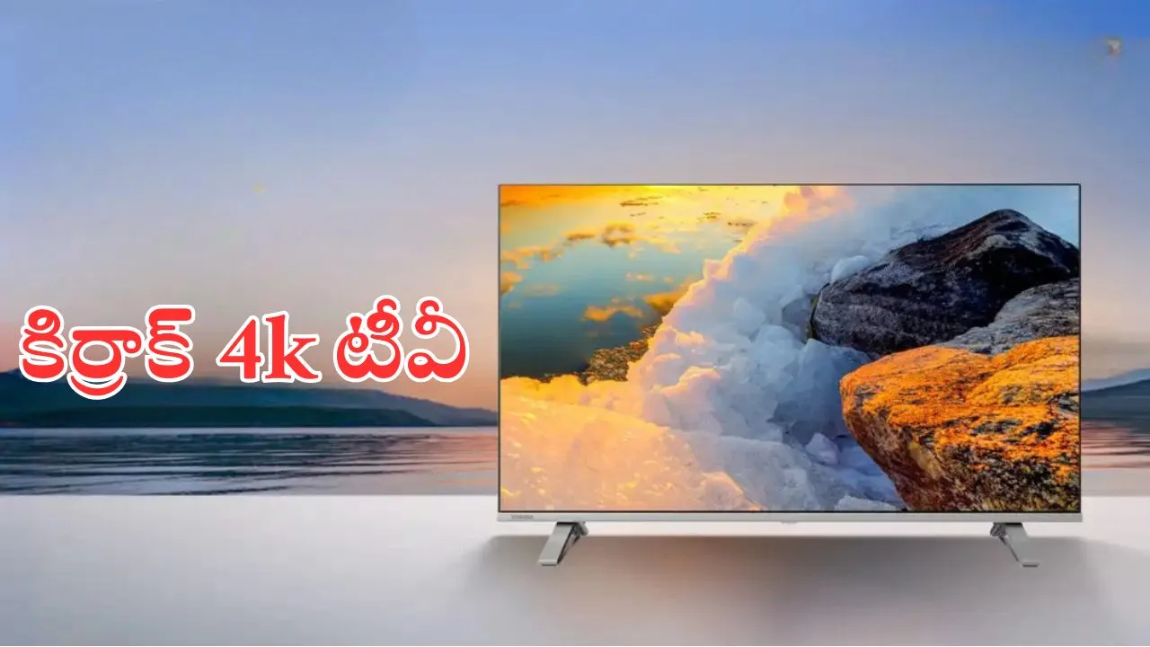 tv offers flipkart
