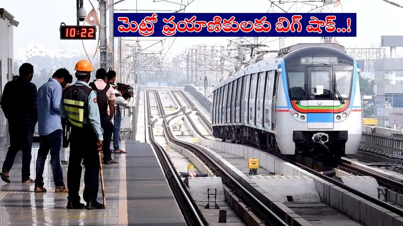 Hyderabad Metro