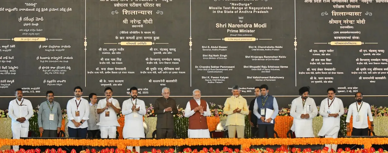 modi chandrababu pawan kalyan amaravathi3