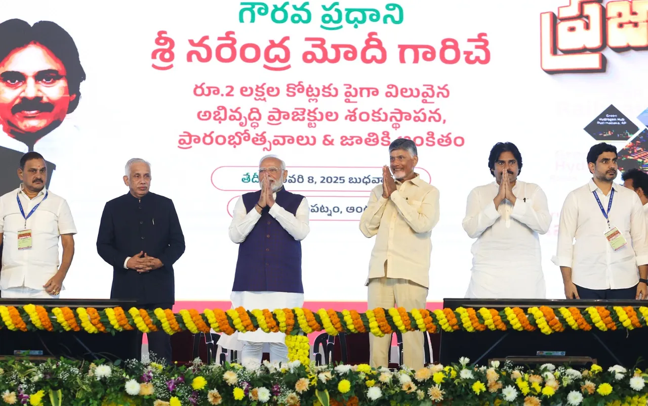 modi chandrababu pawan kalyan amaravathi9