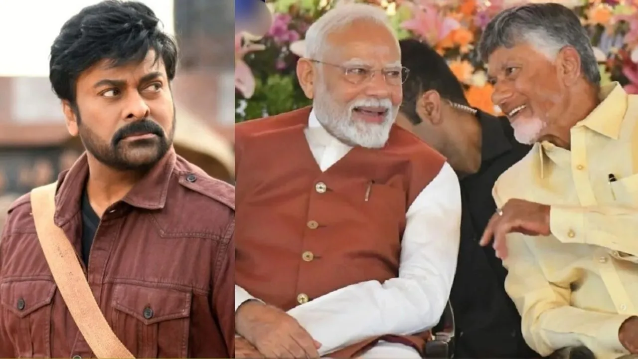 megastar chiranjeevi skips amaravati re launch event whats the reason