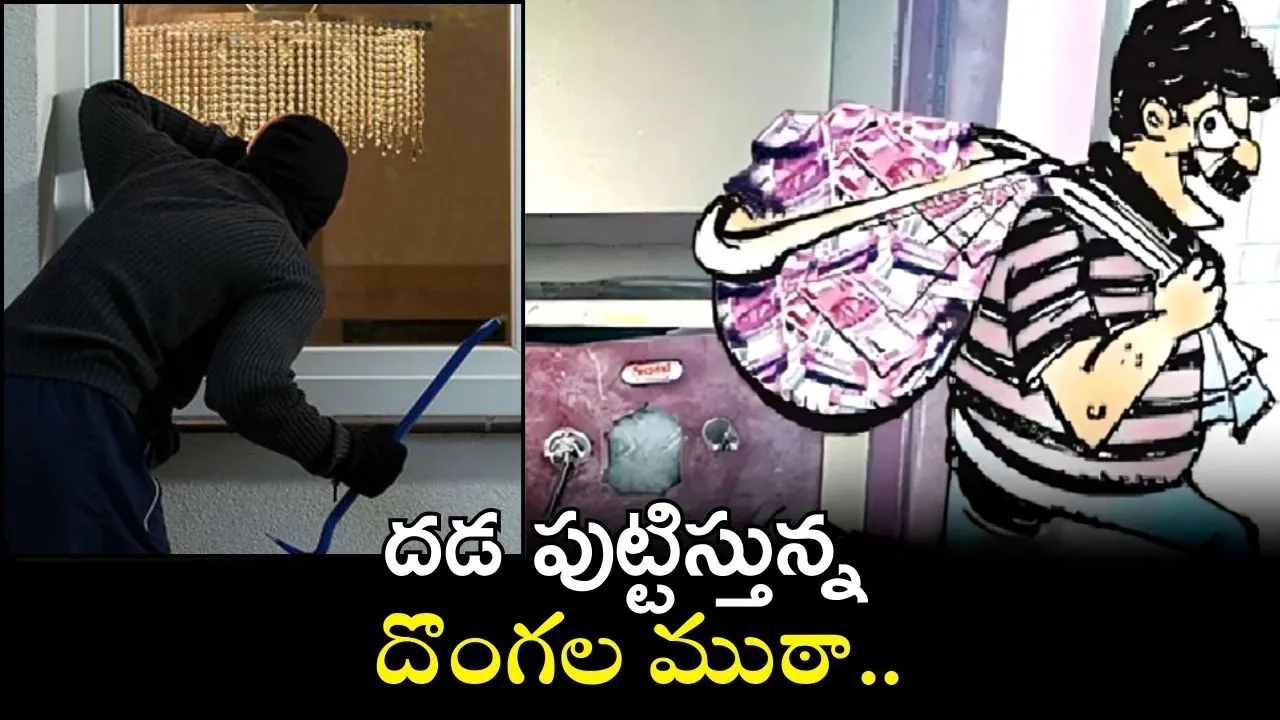 Hyderabad Theft Incident