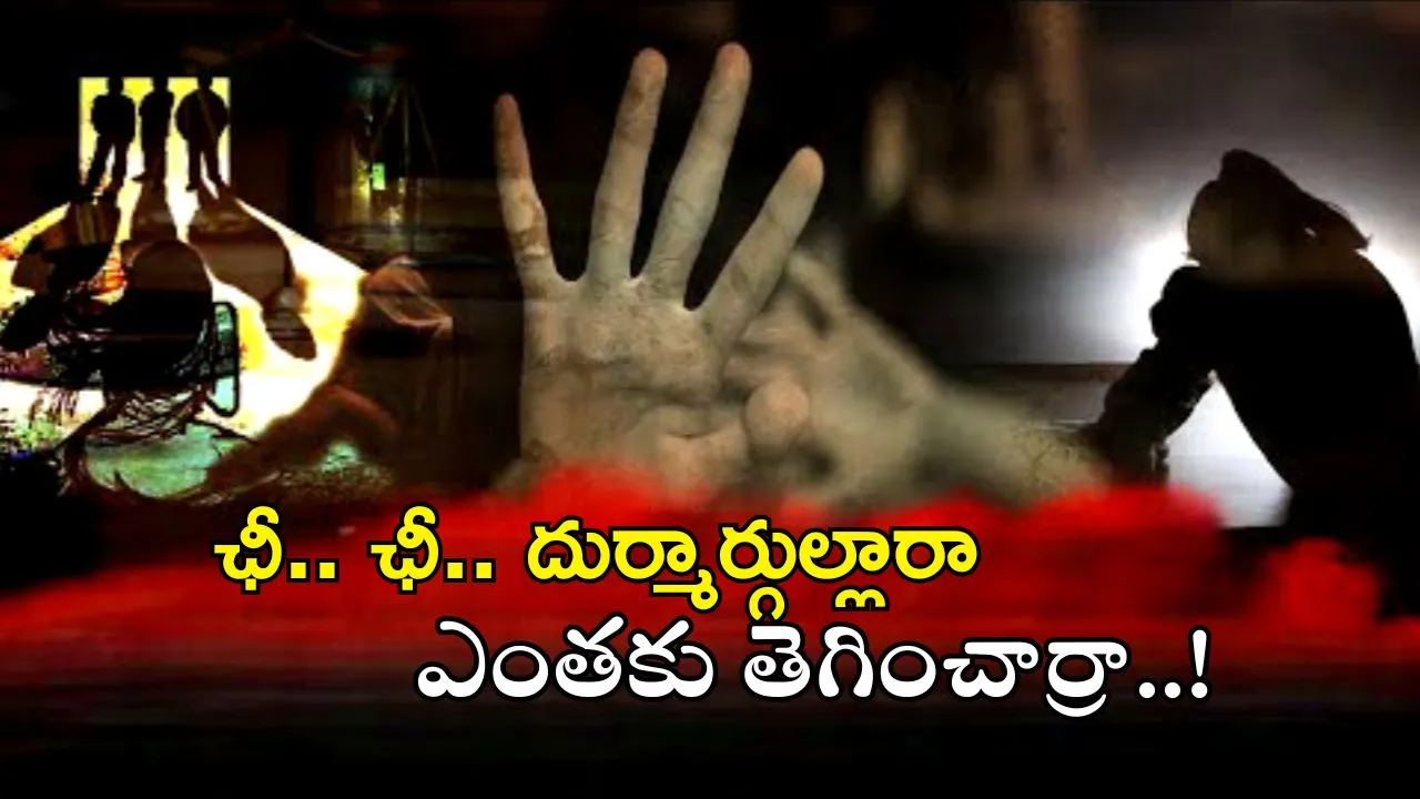 HYD CRIME