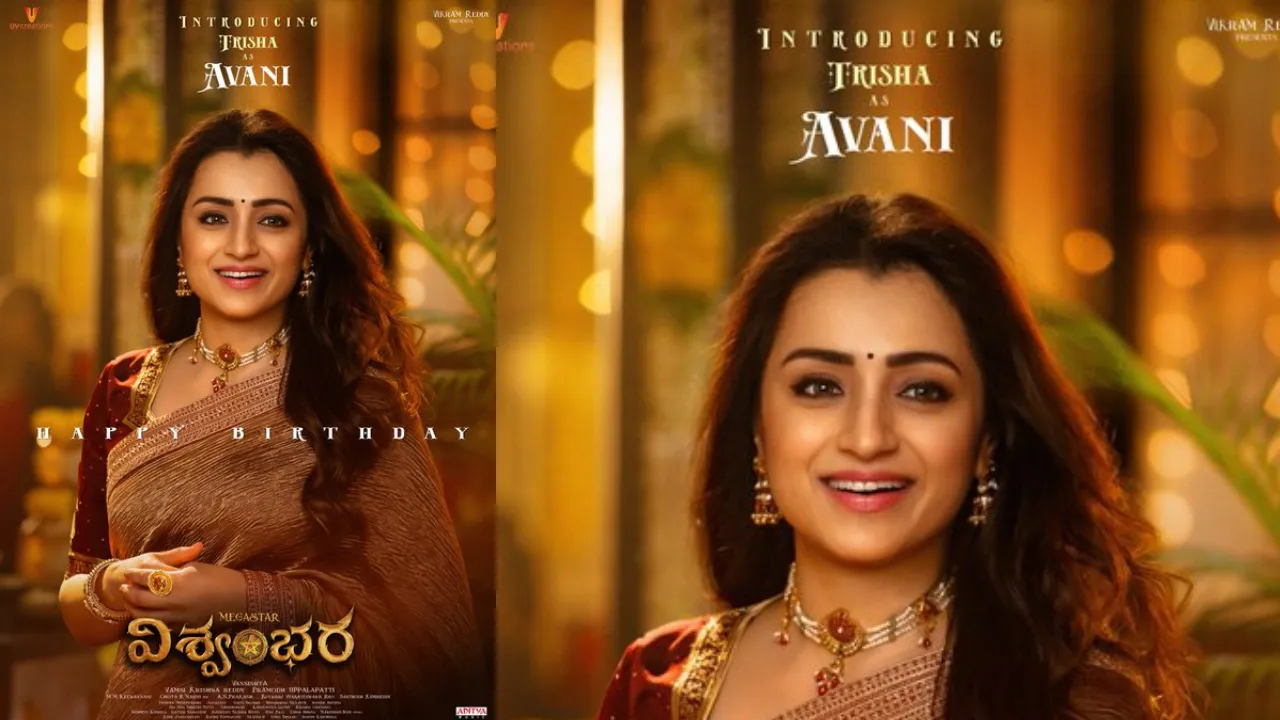 Vishwambhara update trisha first look