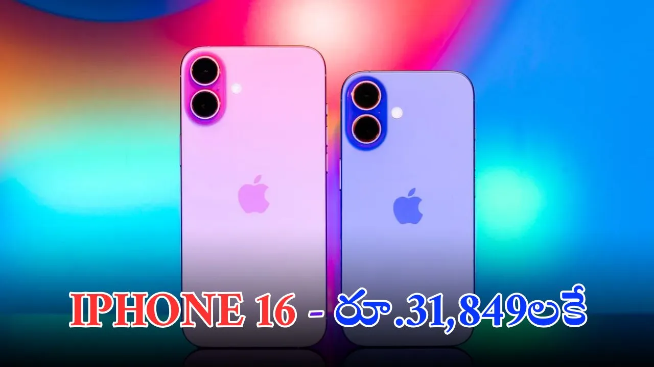 iphone 16 flipkart discount offers