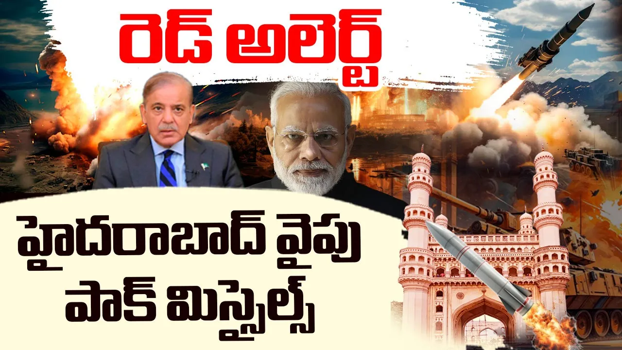 missile attack Hyderabad