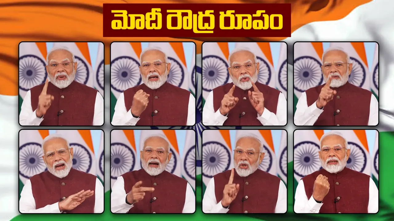 Modi pressmeet