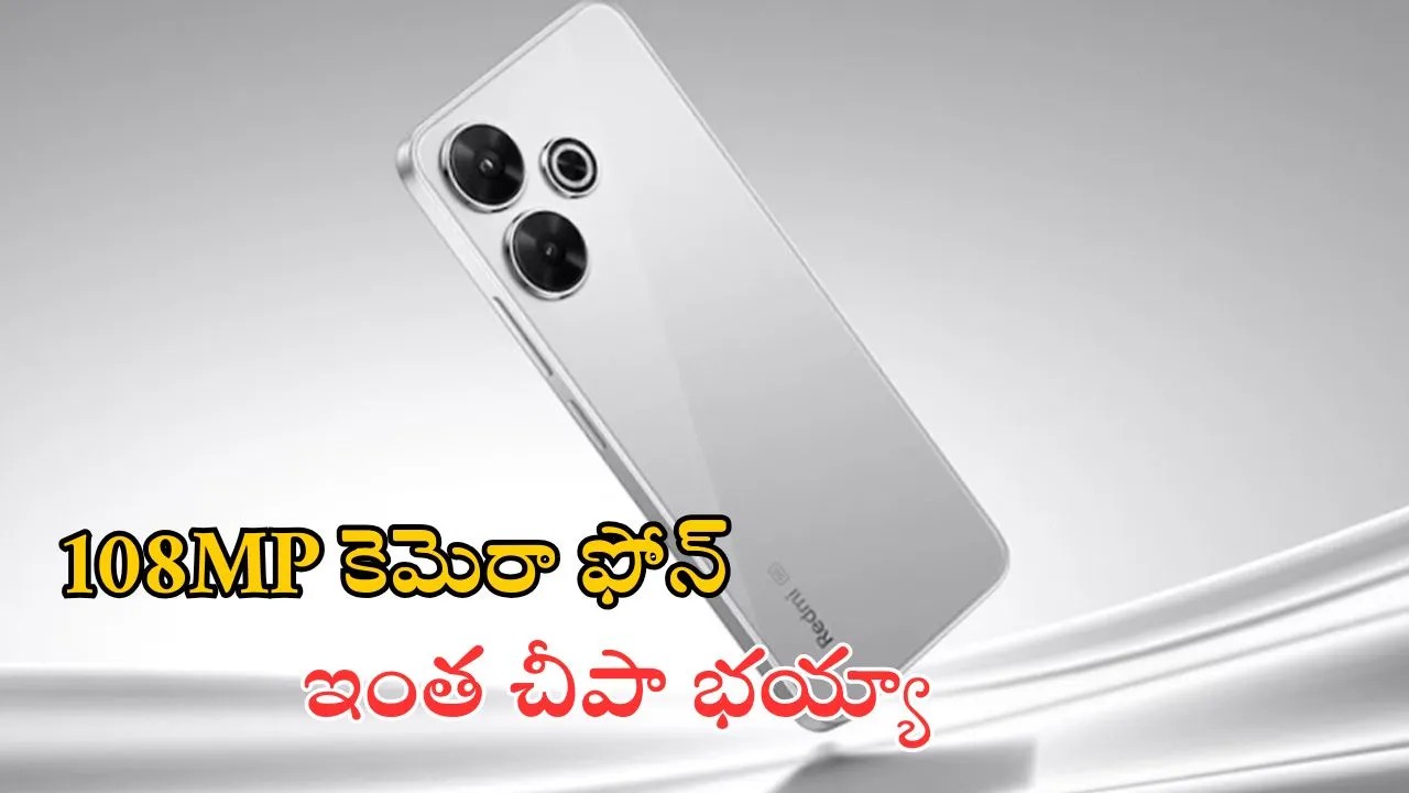 Poco M6 Plus 5G