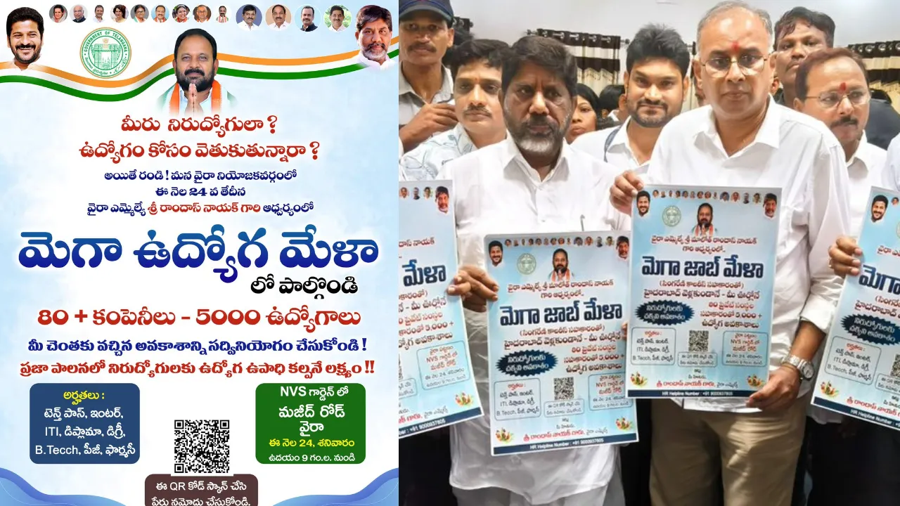 job mela