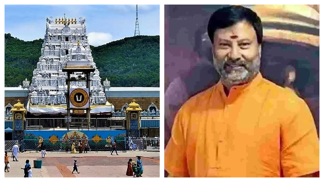 Tirumala Tirupati Devasthanams 