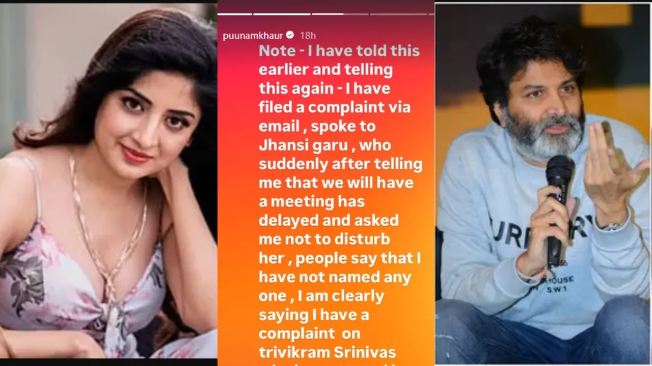 poonam kaur allegations on trivikram