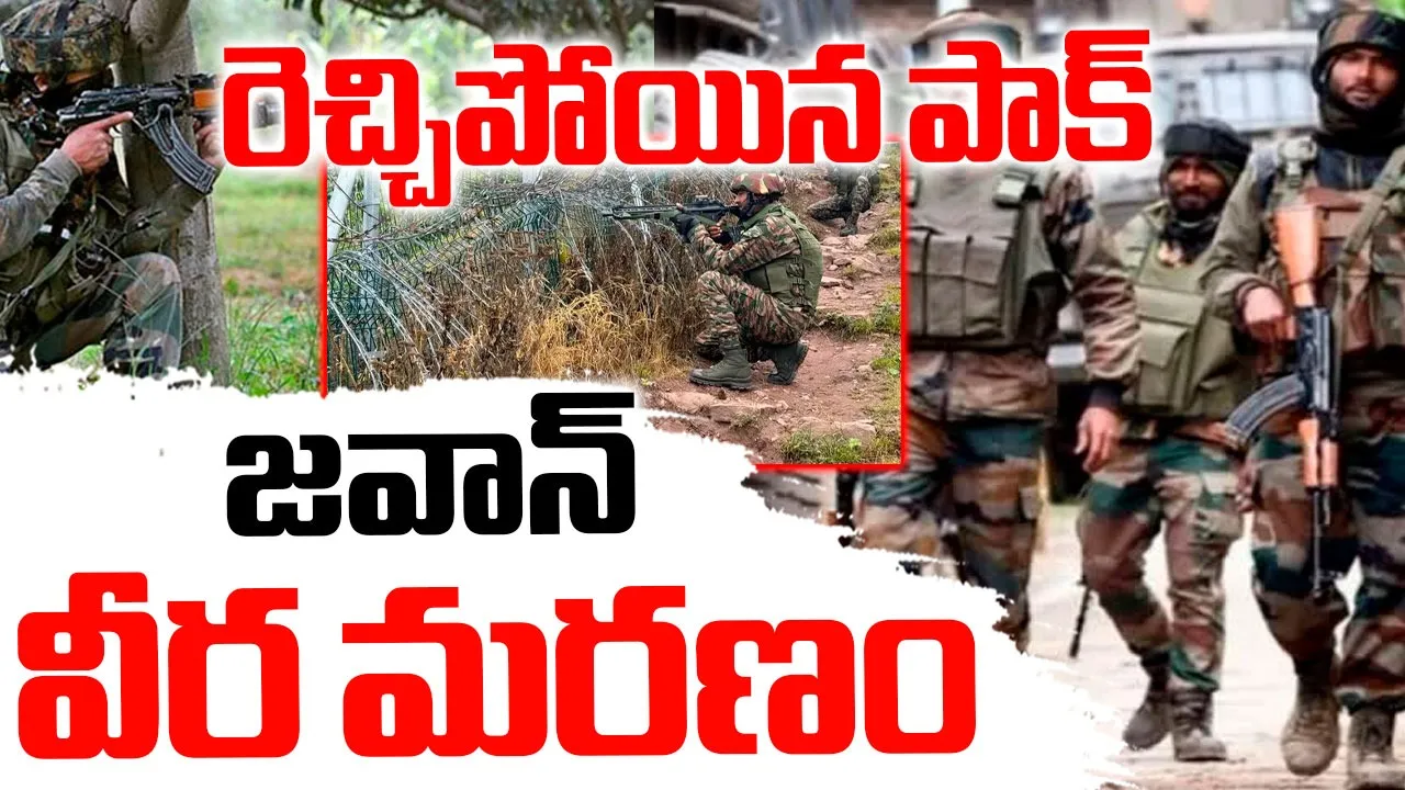 J & K firing