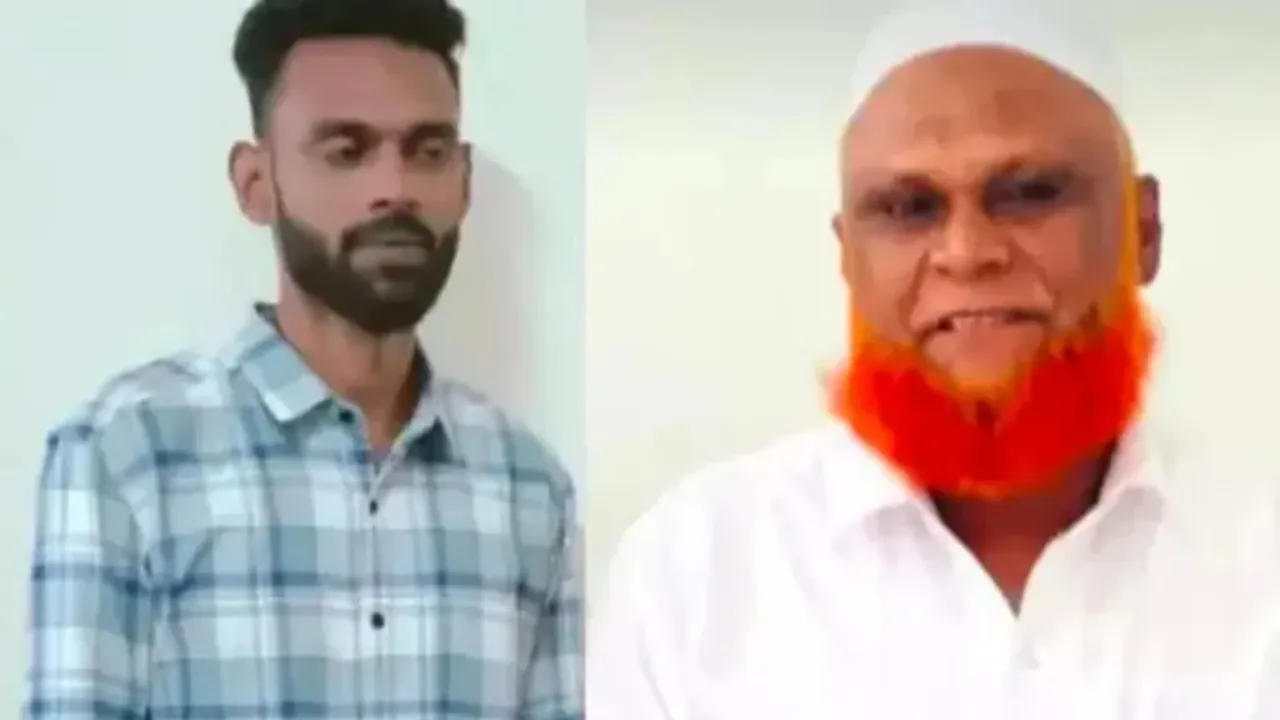 Man Stabs Karnataka Matchmaker